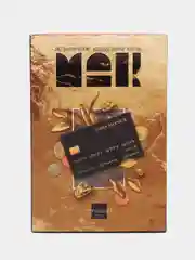 Золотой метафорические ассоциативные карты с инструкцией "Магия чувств" Pro Money