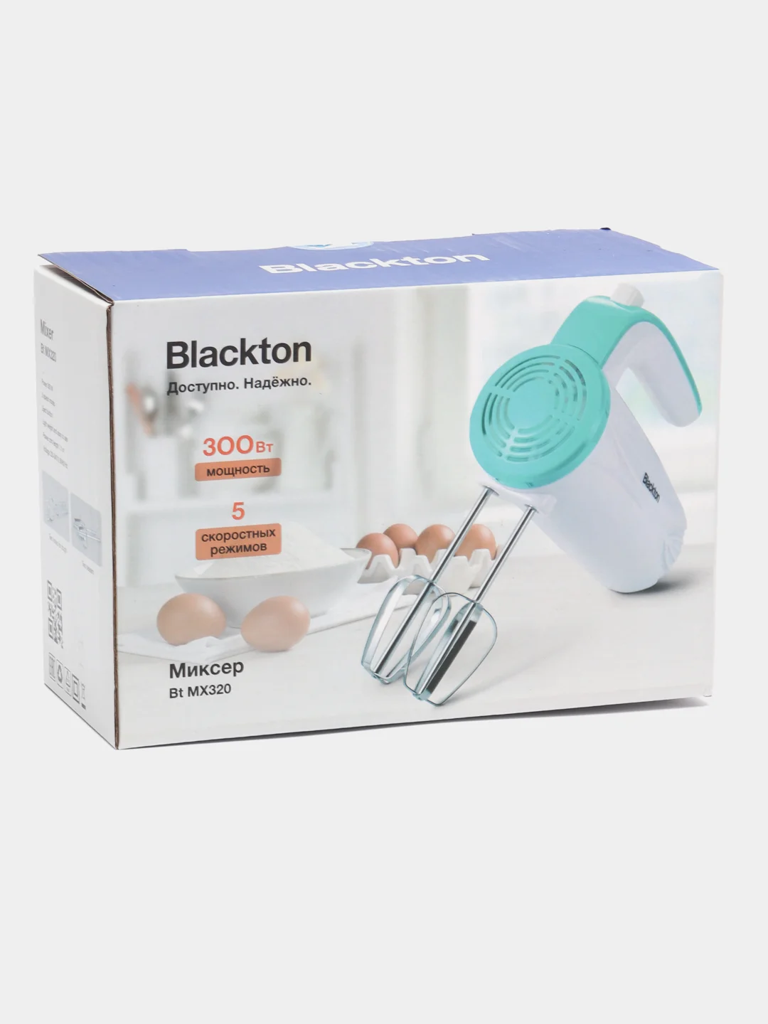 Желтый электрический ручной миксер Blackton Bt MX320, 5 скоростей, 300 Вт