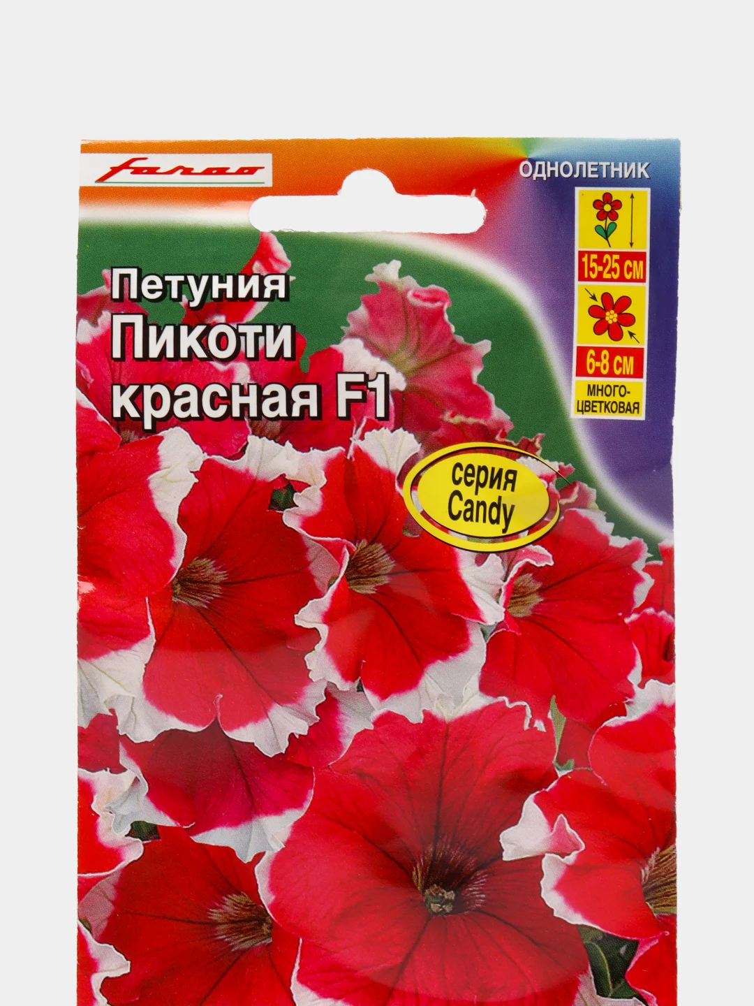 Семена цветов Петуния "Пикоти красная F1", Аэлита