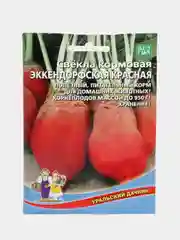Семена Свёкла кормовая "Эккендорфская красная", Уральский дачник