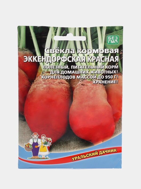 Семена Свёкла кормовая "Эккендорфская красная", Уральский дачник