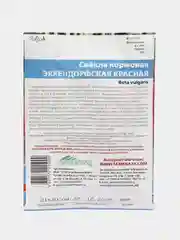 Семена Свёкла кормовая "Эккендорфская красная", Уральский дачник