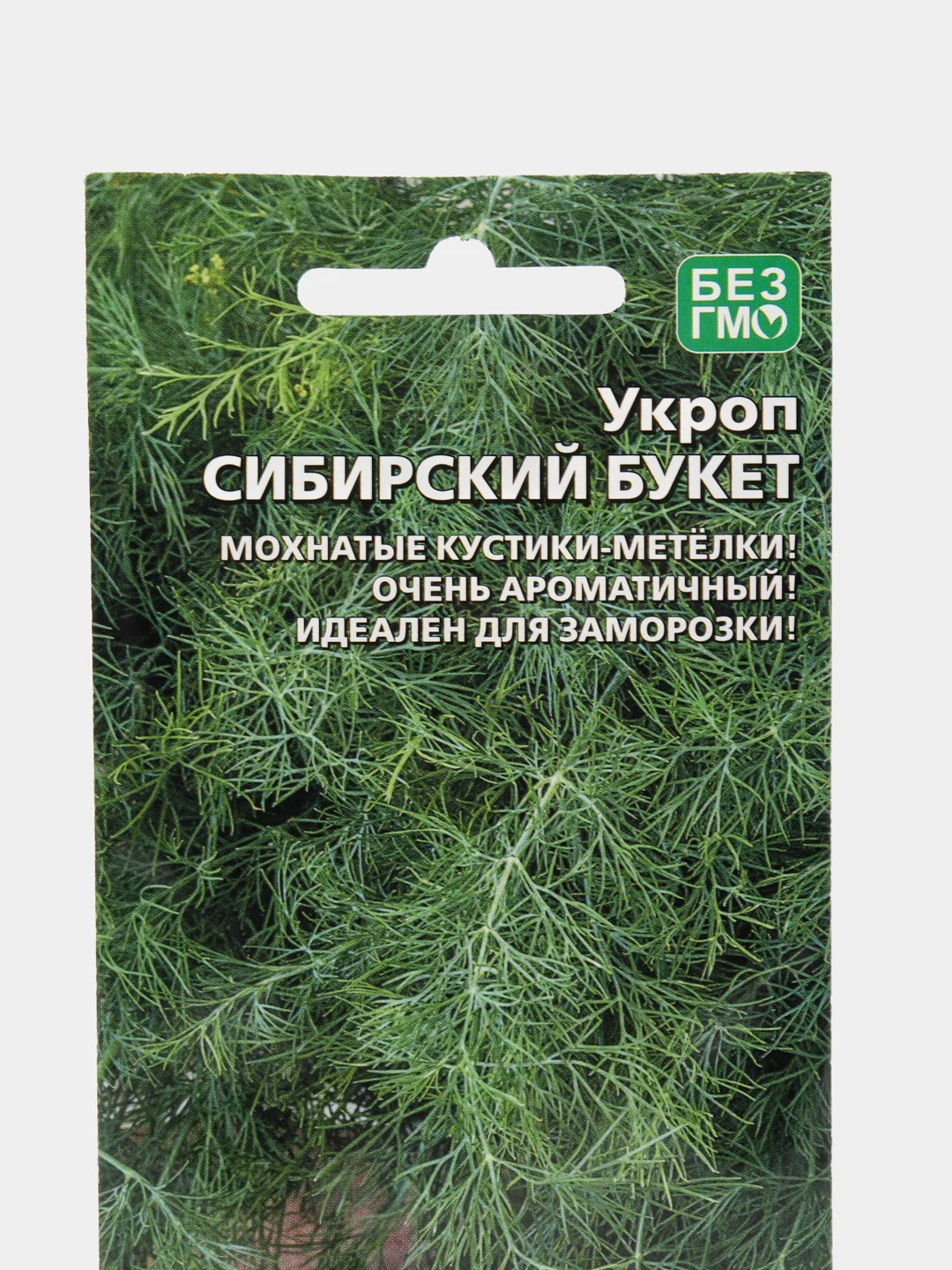 Семена укропа "Сибирский букет", уральский дачник