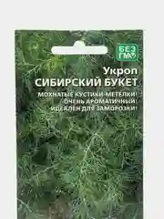 Семена укропа "Сибирский букет", уральский дачник