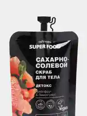 КМ Сахарно солевой скраб д/тела Детокс Грейфрукт и  Лемонграсс 100 мл
