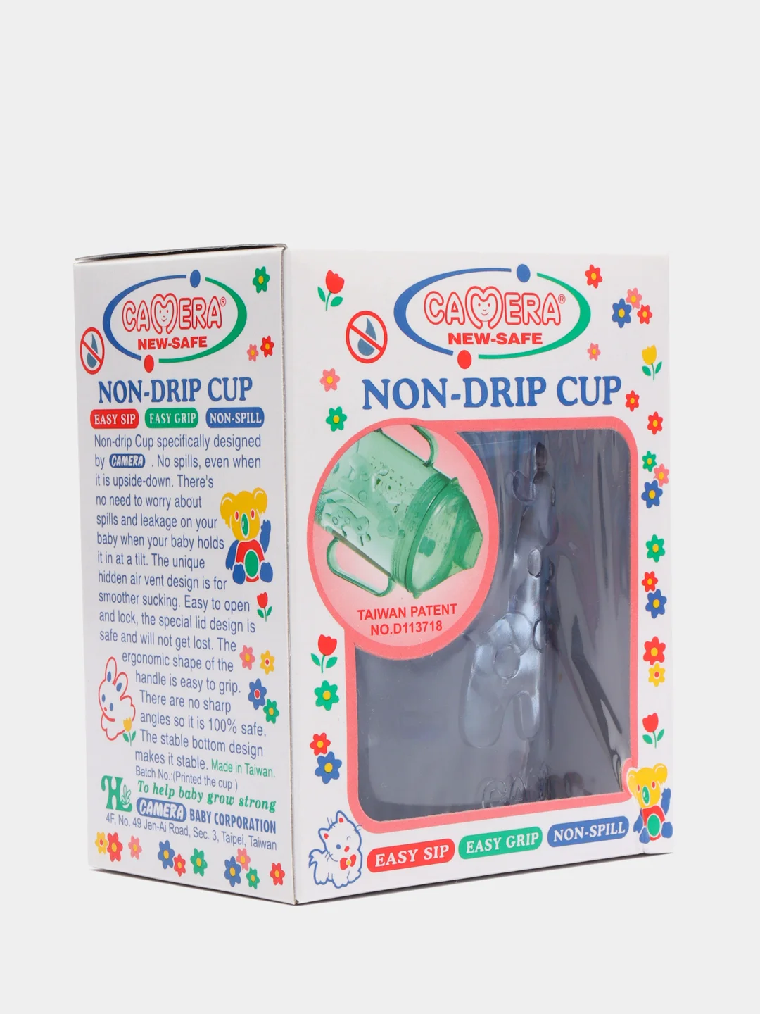 Голубой поилка тренировочная Camera, 250 ml
