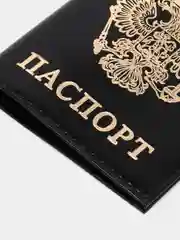 Черный обложка для документов из натуральной кожи, 8 цветов