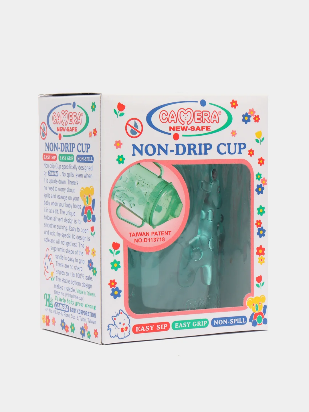Зеленый поилка тренировочная Camera, 250 ml