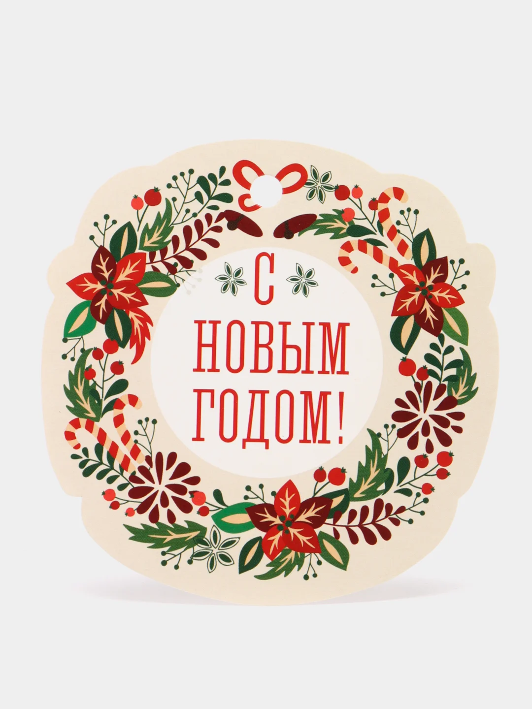 Кремовый набор новогодних бирок-шильдиков для подарков на Новый год, 5 штук, мини открытки