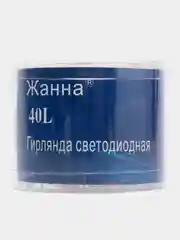 Белый светодиодная гирлянда