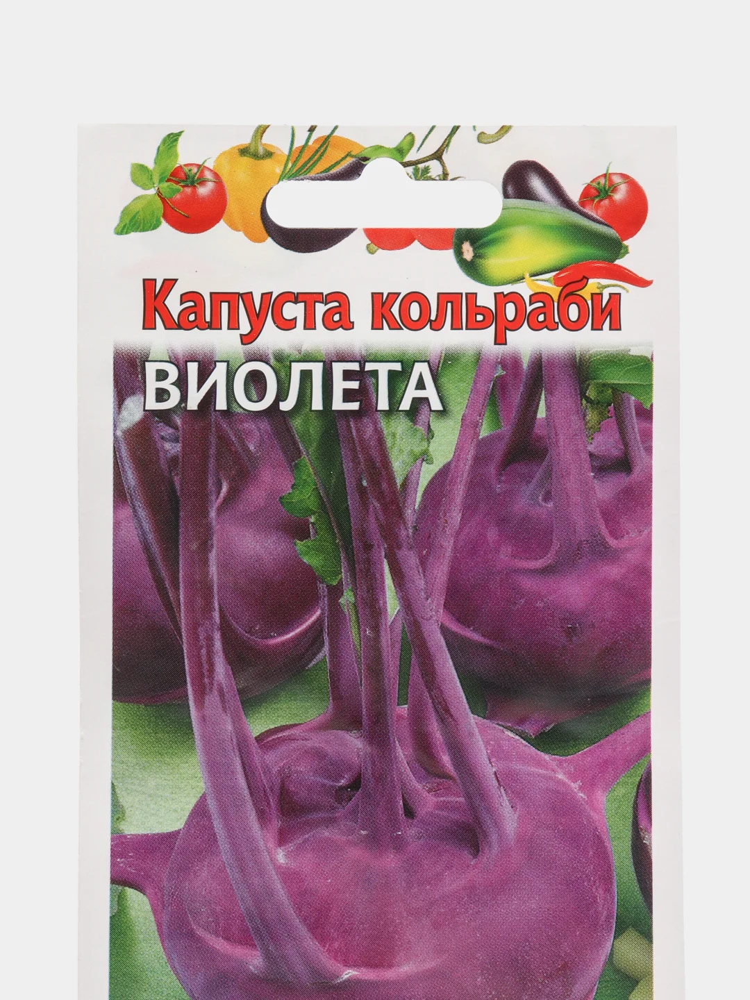 Семена Капуста кольраби "Виолета", 0,5 г
