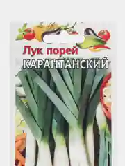 Семена Лук порей "Карантанский", 0,2 г