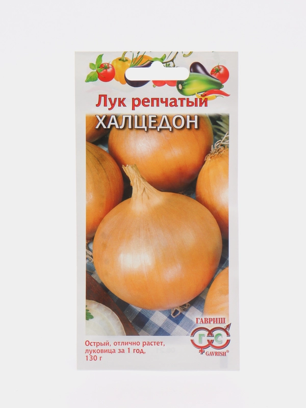 Семена Лук репчатый "Халцедон", 0,5 грамм