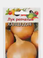 Семена Лук репчатый "Халцедон", 0,5 грамм