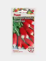 Семена Редис "Французский завтрак", 3 г