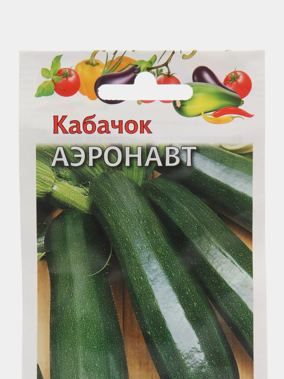 Семена Кабачок "Аэронавт", 2 г