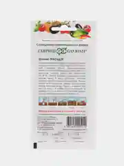 Семена Шпинат "Матадор", 2 г