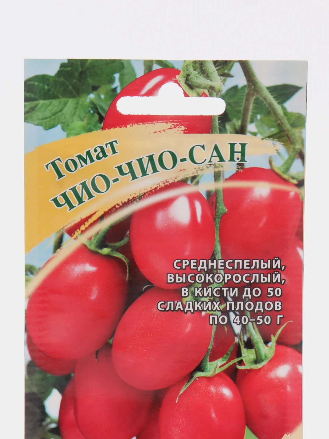 Семена Томат "Чио-чио-сан", 0,1 г