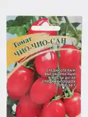 Семена Томат "Чио-чио-сан", 0,1 г