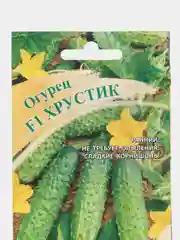 Семена Огурец "Хрустик" F1, корнишон, 10 штук