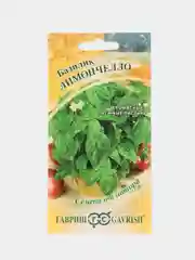 Семена Базилик "Лимончелло", 0,2 г