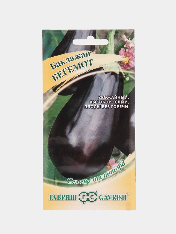 Семена Баклажан "Бегемот F1", 0,1 г