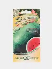 Семена Арбуз "Зеленая торпеда", 1 грамм