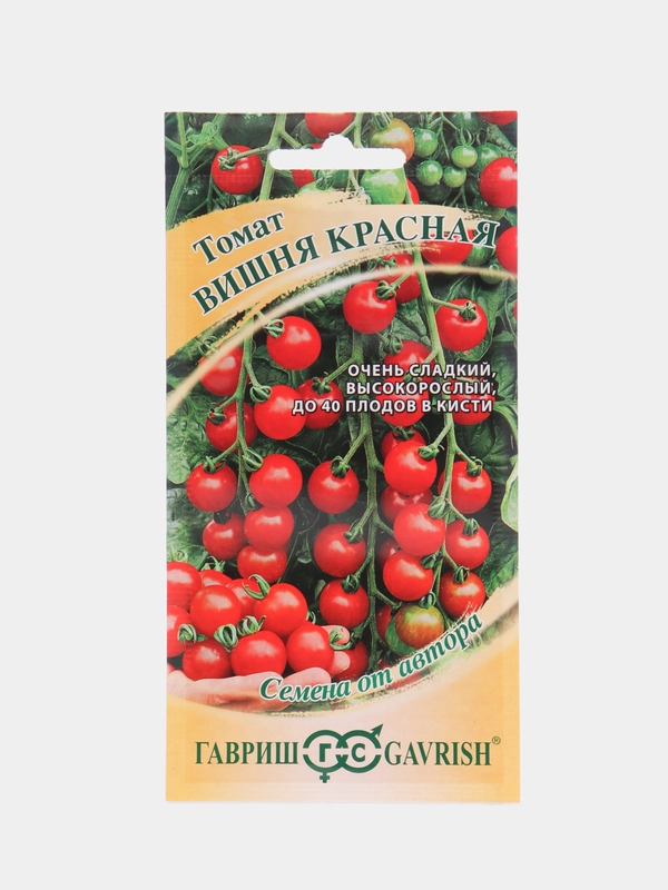 Семена Томат черри "Вишня красная", скороспелый, 0,1 г