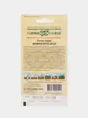 Семена Томат черри "Вишня красная", скороспелый, 0,1 г