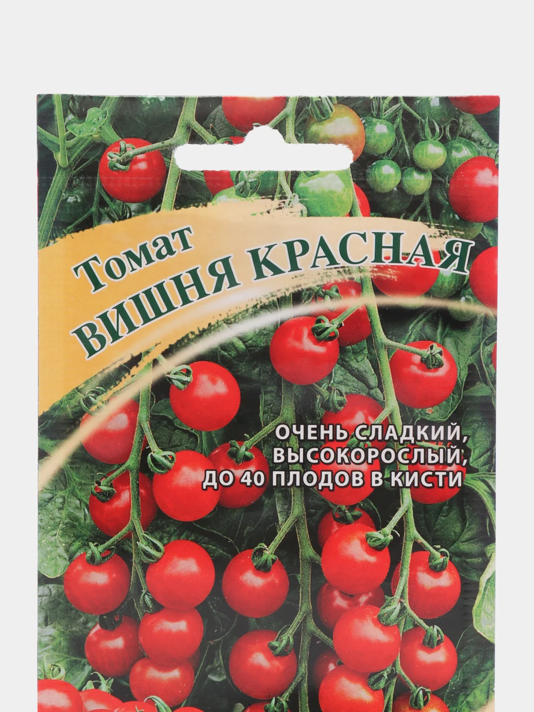 Семена Томат черри "Вишня красная", скороспелый, 0,1 г