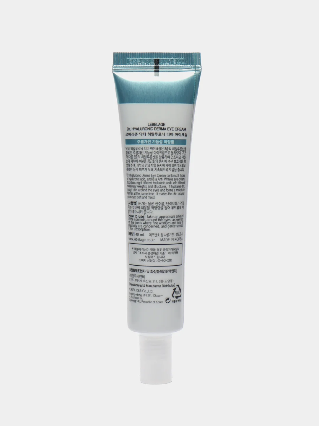 Крем для кожи вокруг глаз с гиалуроновой кислотой Lebelage Dr. Hyaluronic Derma Eye Cream