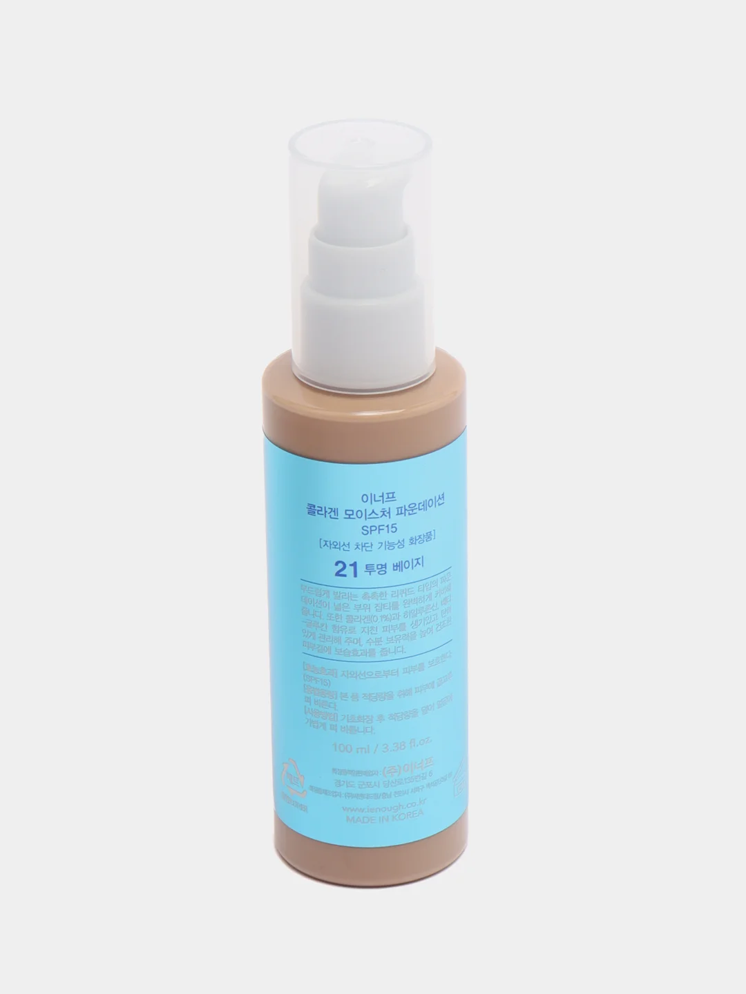 Тональный крем Collagen 3 в 1 Enough Whitening Moisture Foundation SPF15, 21тон