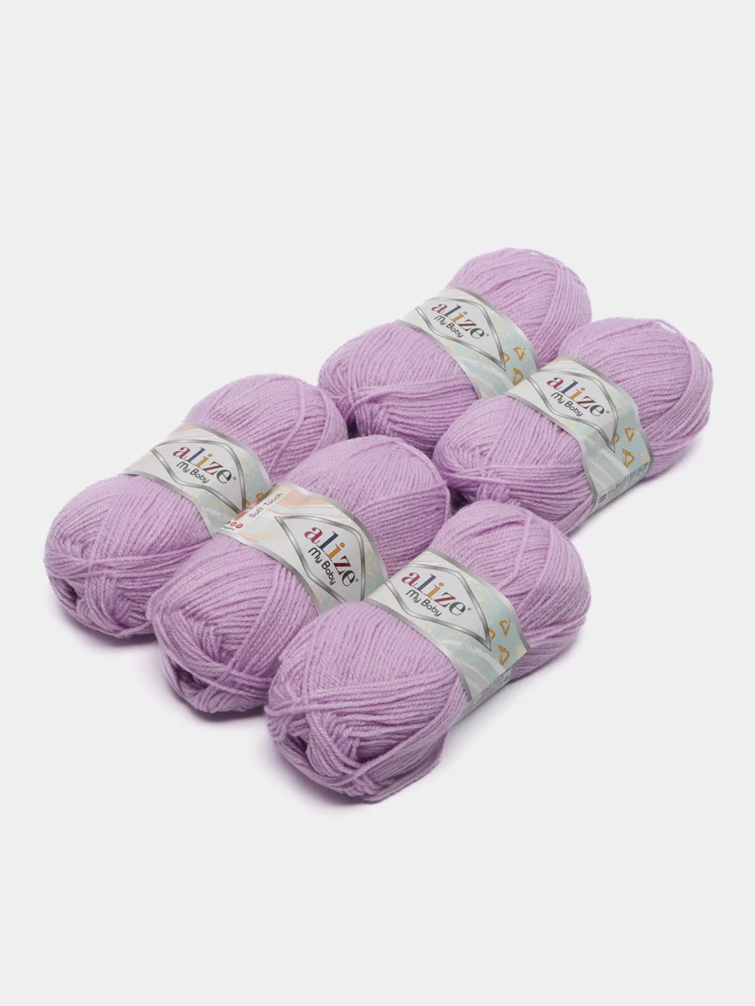 Лавандовый пряжа детская Alize (Ализе) My Baby, 5 штук, акрил, 50 г, 150 м
