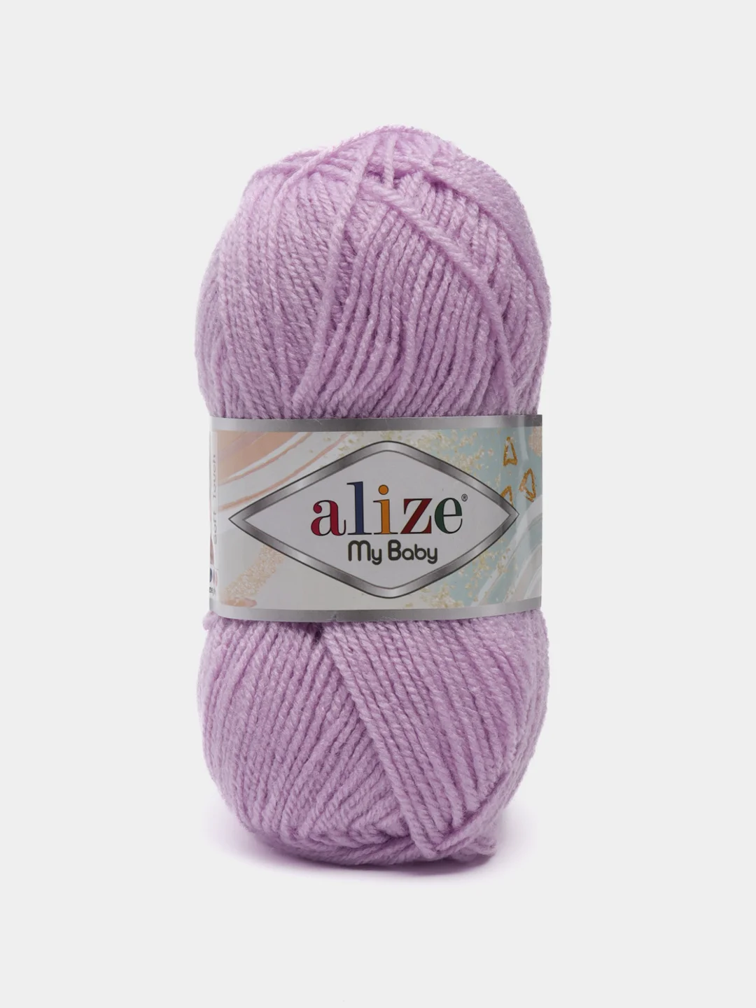 Лавандовый пряжа детская Alize (Ализе) My Baby, 5 штук, акрил, 50 г, 150 м