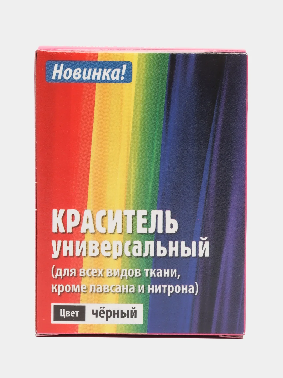 Синий краситель для ткани, краска для джинсов, хлопчатобумажных, льняных и вискозных тканей