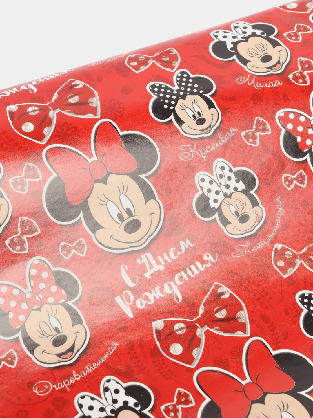 Набор глянцевой упаковочной бумаги для девочки "Disney №2" (6 штук)
