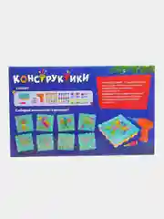 Конструктор винтовая мозаика, с электрическим шуруповертом и подсветкой, 200 деталей