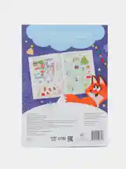 Фиолетовый книга "100 новогодних задачек"