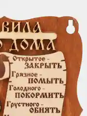 Золотой ключница настенная, вешалка для ключей