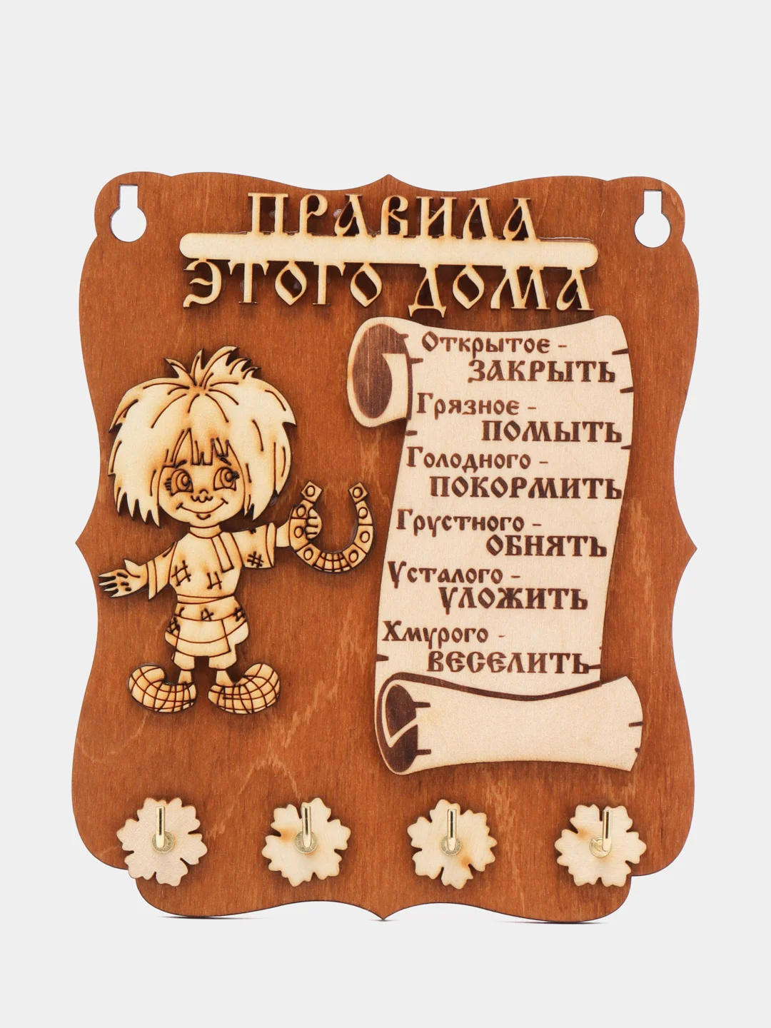 Золотой ключница настенная, вешалка для ключей
