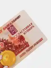 Бежевый магнит на холодильник, новогодний, 5*10 см