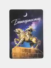 Индиго магнит Казань на холодильник Челябинск Курск