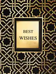 Пакет подарочный ламинированный под бутылку, упаковка, "Best wishes", 13 x 36 x 10 см