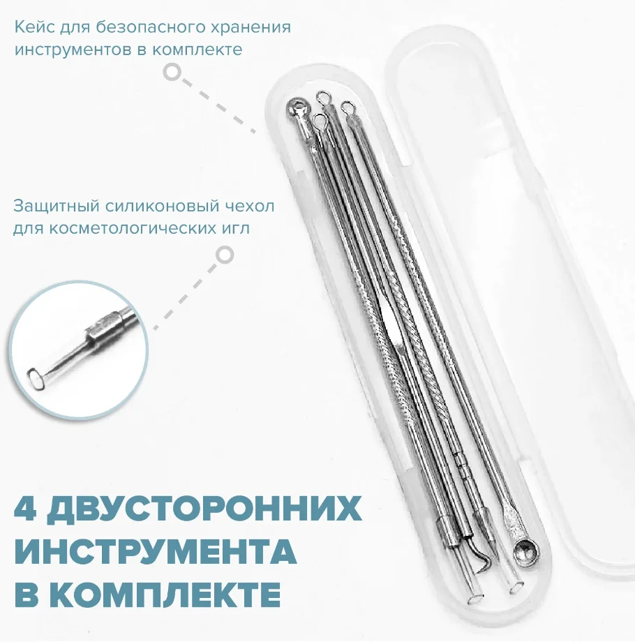 Золотой набор инструментов для косметолога, уход за кожей лица