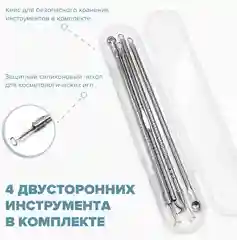 Золотой набор инструментов для косметолога, уход за кожей лица