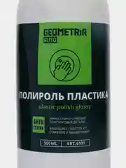 Полироль для приборной панели, 500 мл