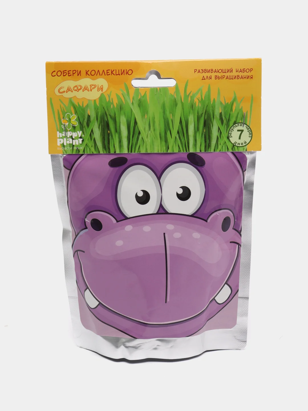 Сиреневый набор для выращивания растений Happy Plant "Юный садовод. Набор биолога Сафари"