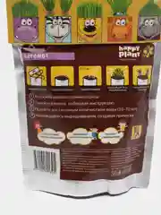 Сиреневый набор для выращивания растений Happy Plant "Юный садовод. Набор биолога Сафари"