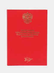 Папка  "Выпускная квалификационная работа на степень бакалавра", без листов, А4