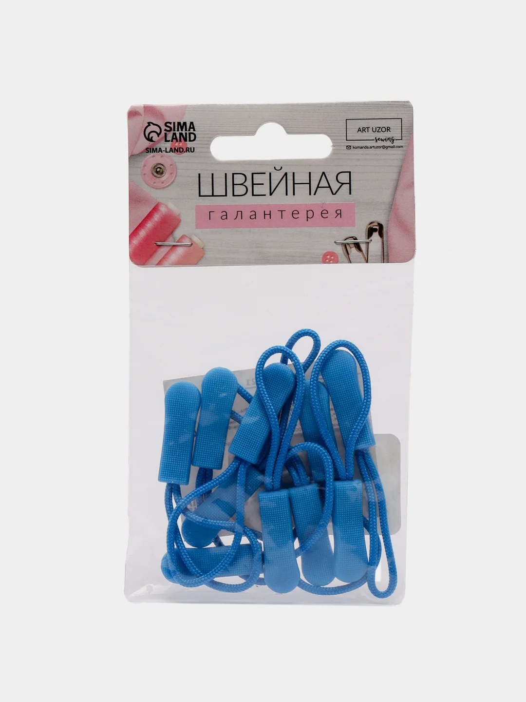 Голубой пуллер для молнии, 10 штук